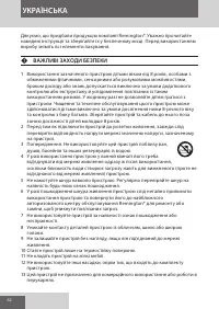 Страница 62
