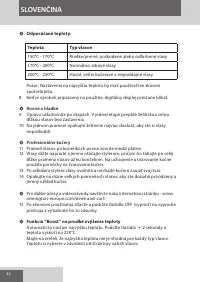 Страница 44
