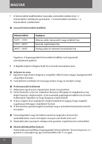 Страница 56