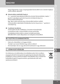Страница 57