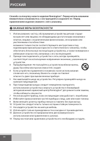 Страница 58