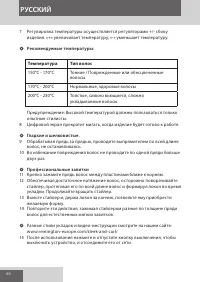 Страница 60