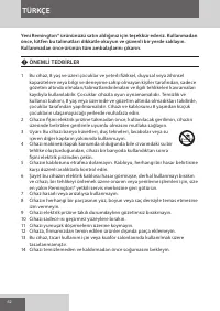 Страница 62