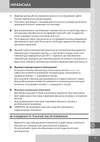 Страница 85