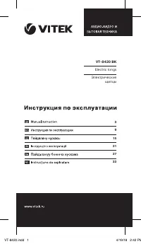 Страница 1