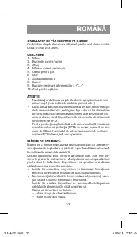 Страница 33