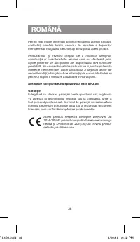 Страница 38