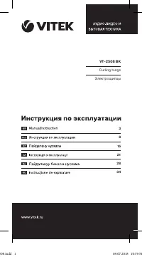 Страница 1