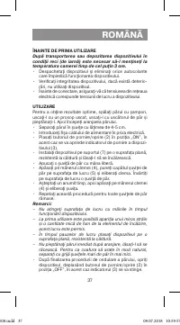 Страница 37