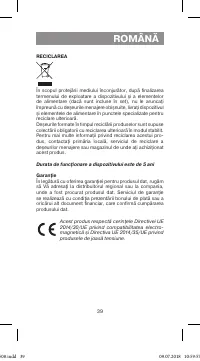 Страница 39