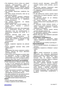 Страница 16