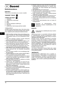 Страница 16