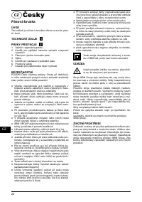 Страница 24