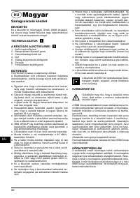 Страница 26