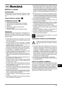 Страница 27