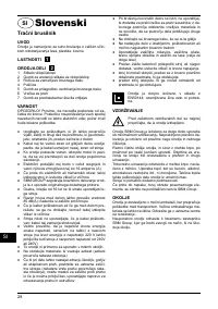 Страница 28