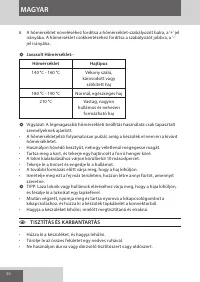 Страница 50