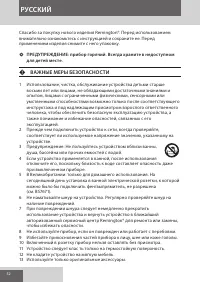 Страница 52