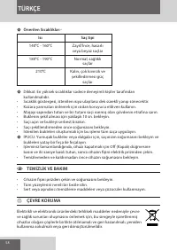 Страница 58