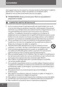 Страница 62