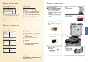 Страница 33