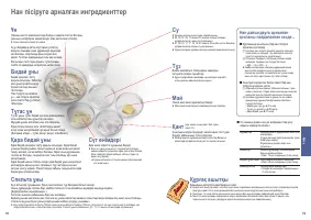 Страница 40