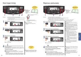 Страница 44