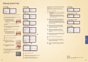 Страница 48