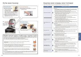 Страница 51