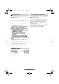 Страница 102