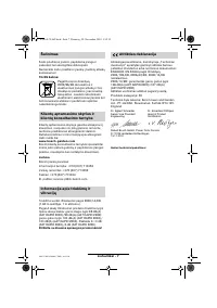 Страница 104