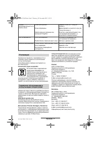 Страница 39