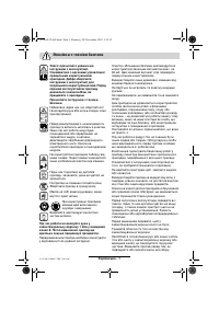 Страница 41