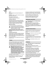 Страница 51