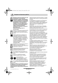 Страница 55