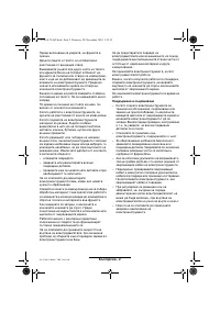 Страница 56