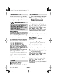 Страница 65