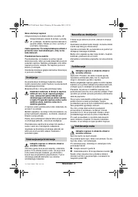 Страница 73