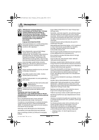 Страница 84