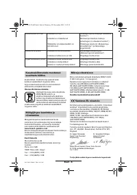 Страница 89