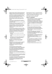Страница 91