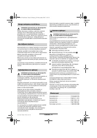 Страница 94
