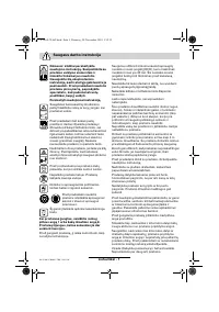 Страница 98