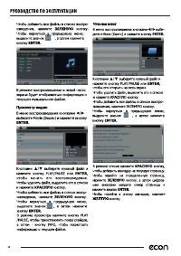 Страница 30