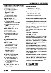 Страница 35
