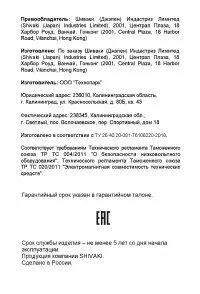 Страница 27