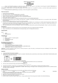 Страница 12