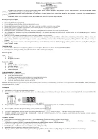 Страница 14