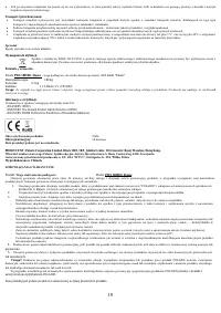 Страница 19