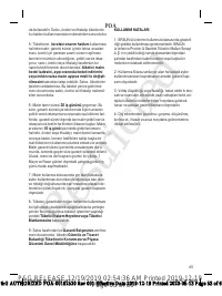 Страница 45